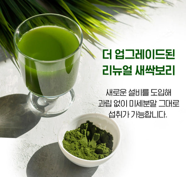 NutrioneBB LAB גלוטתיון קולגן W 30 מקלות 60 גרם מקוריאה (מעודכן)