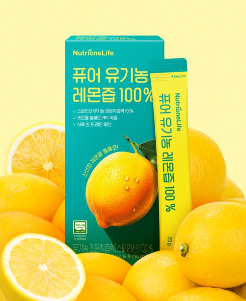 3 x NutrioneLife Pure Organic Lemon Juice 100% NFC Cold-Pressed Lemon Juice (20g x 14 Sticks) from Korea