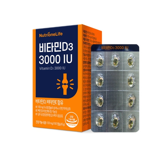 NutrioneBB LAB גלוטתיון קולגן W 30 מקלות 60 גרם מקוריאה (מעודכן)