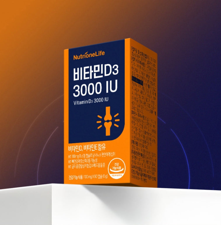 NutrioneBB LAB גלוטתיון קולגן W 30 מקלות 60 גרם מקוריאה (מעודכן)