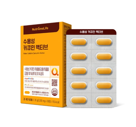 3 x NutrioneLife Water Soluble Curcumin Active 30g (30 Tablets) from Korea