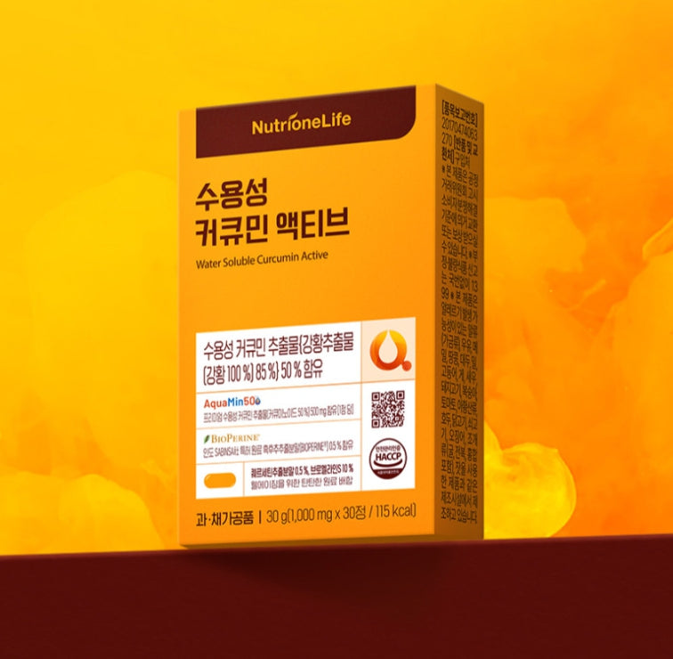 NutrioneBB LAB גלוטתיון קולגן W 30 מקלות 60 גרם מקוריאה (מעודכן)