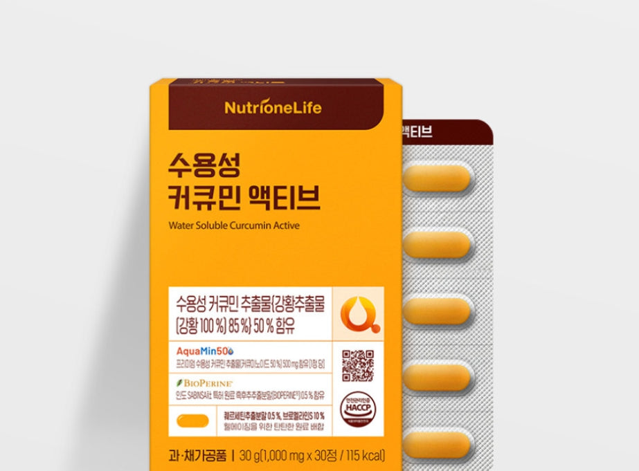 3 x NutrioneLife Water Soluble Curcumin Active 30g (30 Tablets) from Korea