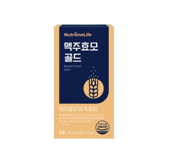 NutrioneBB LAB Glutathione Collagen W 30 Sticks 60g aus Korea (Aktualisiert)