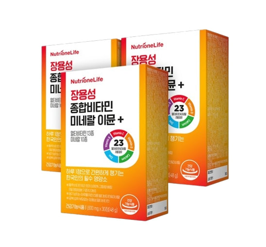 NutrioneBB LAB גלוטתיון קולגן W 30 מקלות 60 גרם מקוריאה (מעודכן)