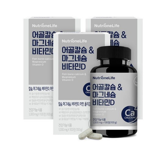 NutrioneBB LAB גלוטתיון קולגן W 30 מקלות 60 גרם מקוריאה (מעודכן)