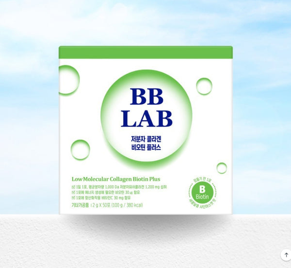 2 x Nutrione BB LAB קולגן מולקולרי נמוך ביוטין פלוס 50 מקלות מקוריאה