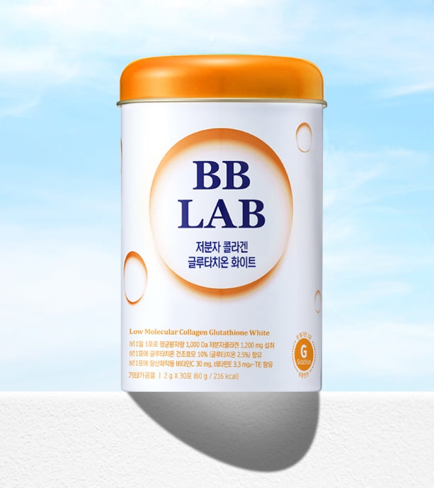 2 x Nutrione BB LAB Small Molecular Fish Collagen Glutathione White 30 Sticks from Korea by Nutrione