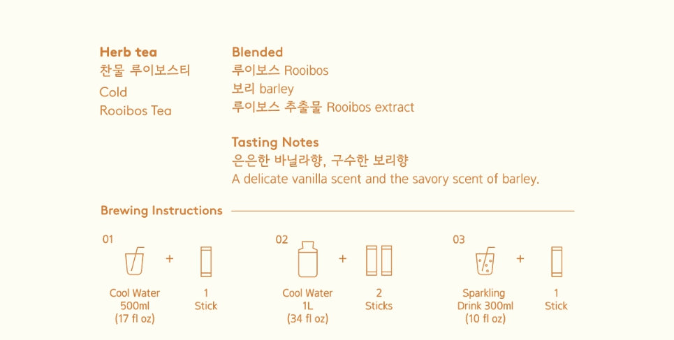 2 x OSULLOC Cold Rooibos Tea, 20 Tea Bags from Korea