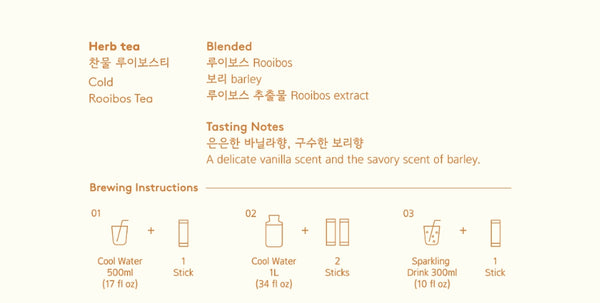2 x OSULLOC Cold Rooibos Tea, 20 Tea Bags from Korea