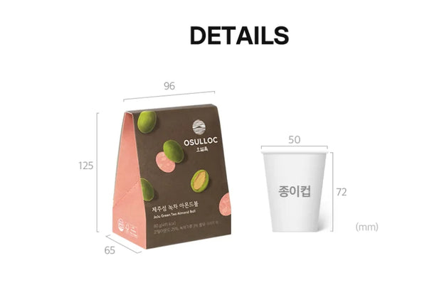 OSULLOC Jeju Green Tea Almond Ball 80g from Korea by OSULLOC