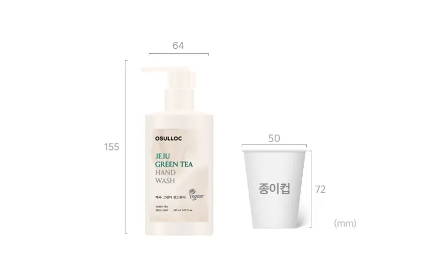 2 x OSULLOC Jeju Green Tea Hand Wash 295ml from Korea