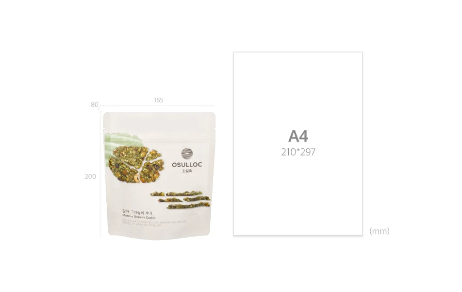 OSULLOC Matcha Granola Cookie 120g - Green Tea, Oats & Nuts Snack from Korea