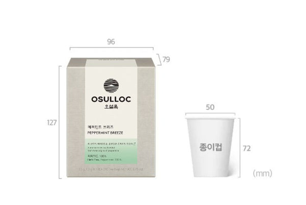 OSULLOC Peppermint Breze, 10 Piramid Tea Bags from Korea