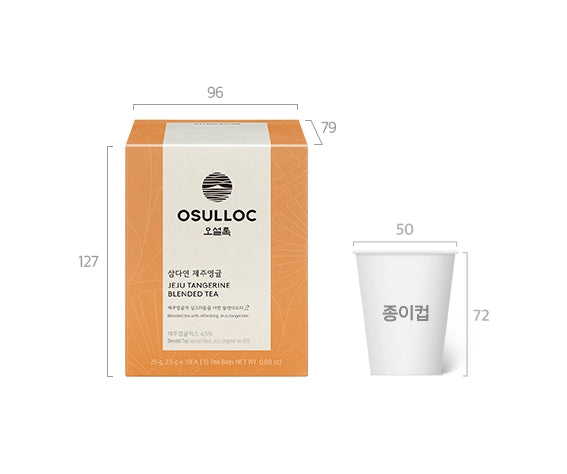3 X OSULLOC Samdayeon Jeju Tangerine Blended Tea, 1 Box 10 Tea Bags from Korea by OSULLOC