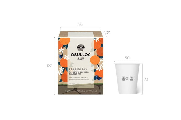 OSULLOC Tangerine Blossom Oolong Tea, 1 Box 10ea, from Korea by OSULLOC
