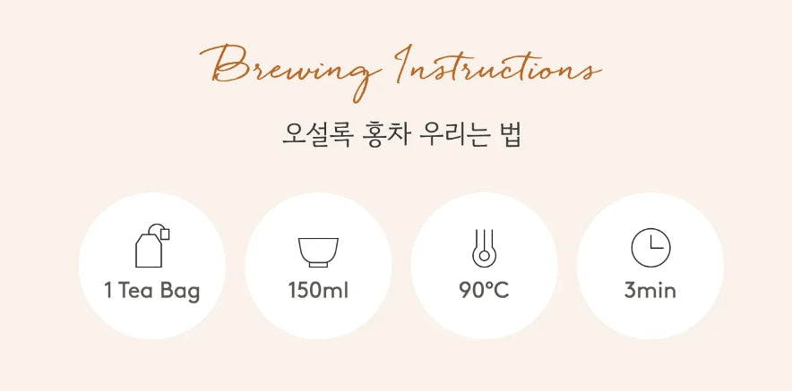 OSULLOC Vanilla Honey Black Tea , 1 Box 20 Tea Bags, from Korea by OSULLOC