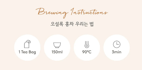 OSULLOC Vanilla Honey Black Tea , 1 Box 20ea, from Korea_KT