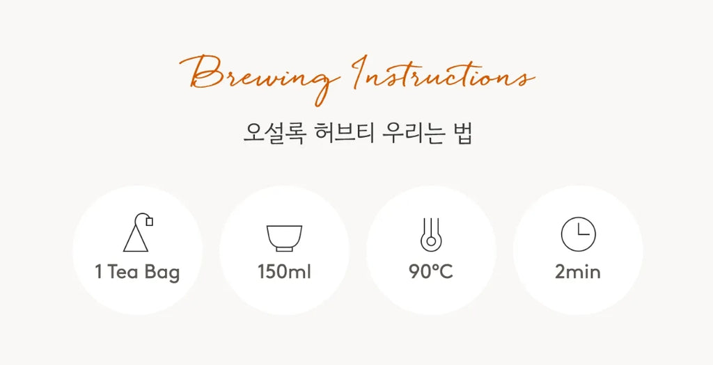 OSULLOC Rooibos Moonlight, 1 Pouch 20 Tea Bags, from Korea_KT by OSULLOC