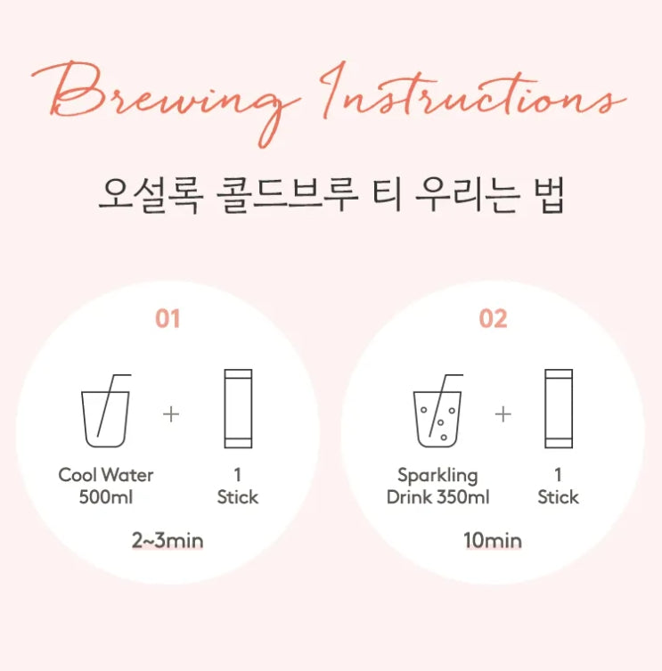 OSULLOC Sunset Peach Cold Brew Tea, 1 Box 20 Tea Bags, from Korea by OSULLOC