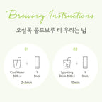 OSULLOC Sunshine Muscat Cold Brew Tea, 1 Box 20 Tea Bags from Korea by OSULLOC
