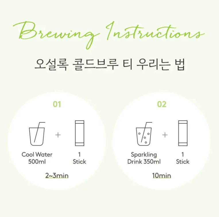 OSULLOC Sunshine Muscat Cold Brew Tea, 1 Box 20 Tea Bags from Korea by OSULLOC