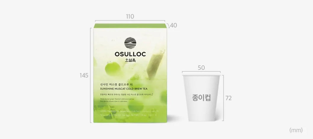 OSULLOC Sunshine Muscat Cold Brew Tea, 1 Box 20 Tea Bags from Korea by OSULLOC