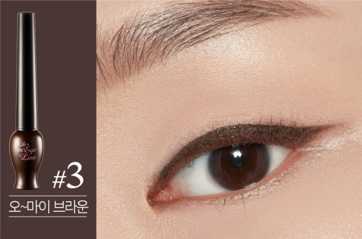 2 X ETUDE Oh My Line 5ml , from Korea by ETUDE