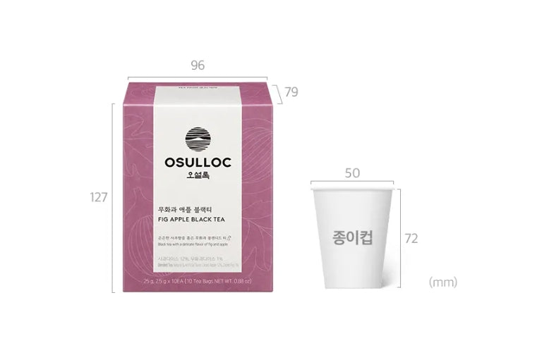 2 x OSULLOC Fig Apple Black Tea 10 Pyramid Tea Bags, Fig, Apple & Cacao Blend from Korea