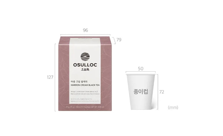 2 x OSULLOC Marron Cream Black Tea 10 Pyramid Tea Bags, Chestnut & Cream from Korea