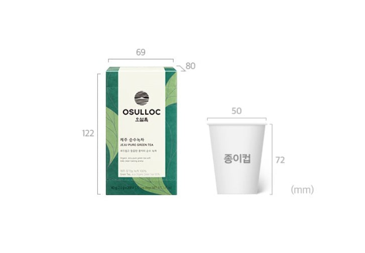 OSULLOC Jeju Pure Green Tea, 1 Box 20 Tea bags, from Korea by OSULLOC