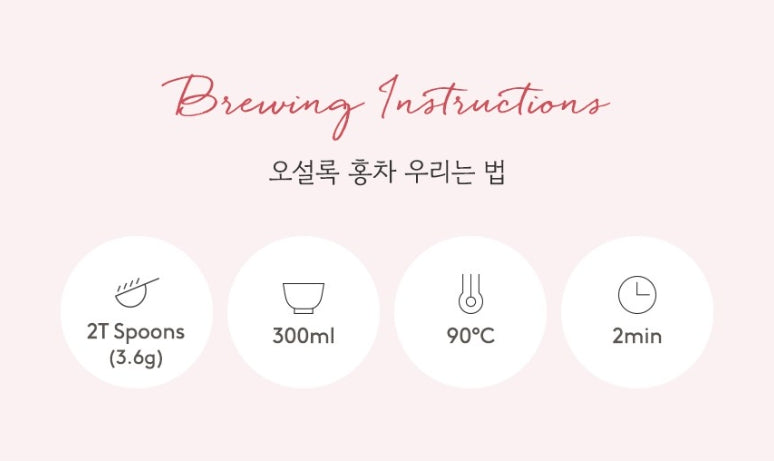 OSULLOC Camellia Forest Tea 35g, Loose Leaf Tea, from Korea by OSULLOC