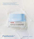 ma:nyo Panthetoin Enriched Balm 80ml from Korea by ma:nyo