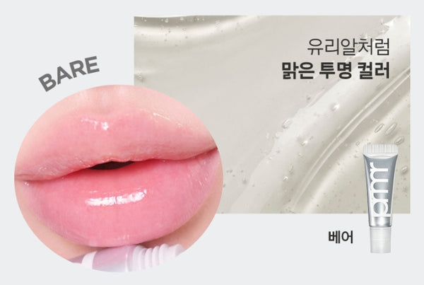 Primera Primera Retinol Volume Lip Serum 7g + Sample(1 Item) from Korea by Primera