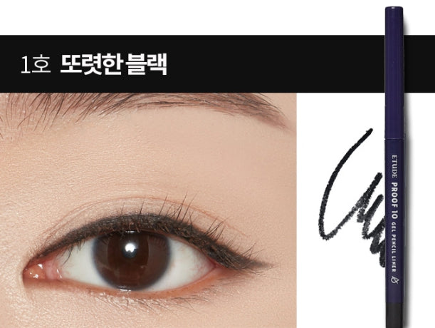 2 X ETUDE Proof 10 Gel Waterproof Eyeliner Pencil , from Korea by ETUDE