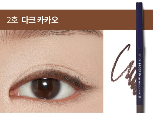 2 X ETUDE Proof 10 Gel Waterproof Eyeliner Pencil , from Korea by ETUDE