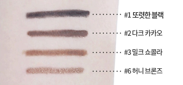 2 X ETUDE Proof 10 Gel Waterproof Eyeliner Pencil , from Korea by ETUDE