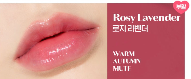 ETUDE [Replay] Syrup Glossy Balm 2.5g , 3 Colours from Korea by ETUDE
