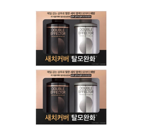 2 x Ryo Double Effector Black Shampoo 110ml + Treatment 110ml Set (2 Items) from Korea [Limited Stock]