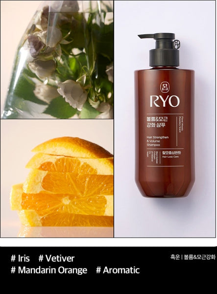 Bottle of RYO shampoo with sliced oranges and flowers on a white background