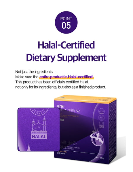 [Upgrade] SERY BOX Oasis Line-Cut V2 Diet, 28 Count (4 weeks supply) from Korea_KT