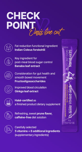 [Upgrade] SERY BOX Oasis Line-Cut V2 Diet, 28 Count (4 weeks supply) from Korea_KT