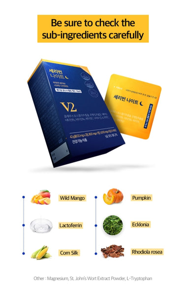 2 X SERY BOX Seryburn Night 28 Count (אספקה ​​של 4 שבועות) מ-Korea_KT