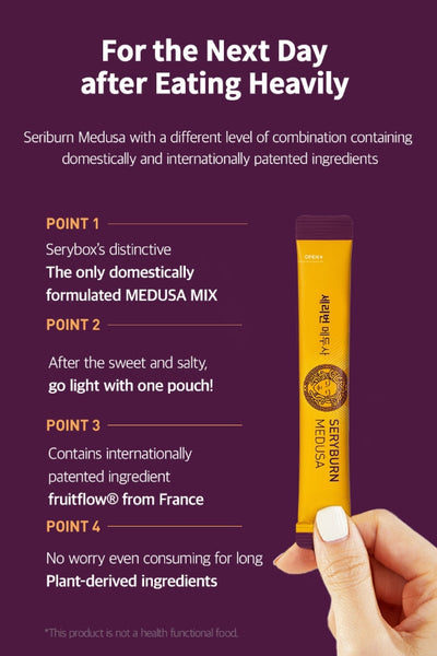 SERY BOX Seryburn Medusa, 28 sticks from Korea_KT by SERY BOX