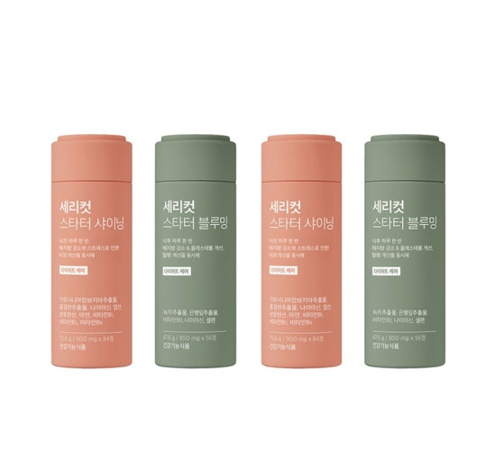 2 X SERY BOX Serycut Starter Duo from Korea_KT by SERY BOX