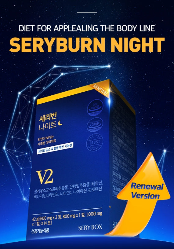 [Renewal Version] SERY BOX Seryburn Night V2, 28 Count (4 weeks supply) from Korea_KT