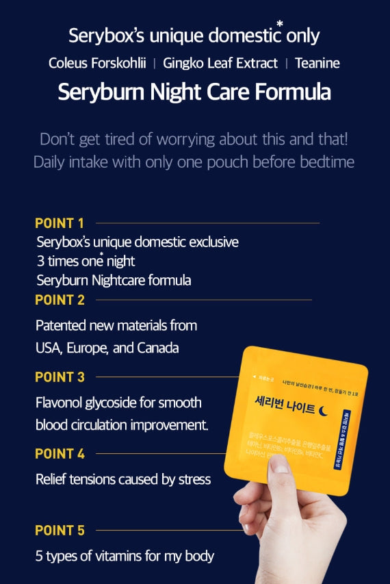 [Renewal Version] SERY BOX Seryburn Night V2, 28 Count (4 weeks supply) from Korea_KT