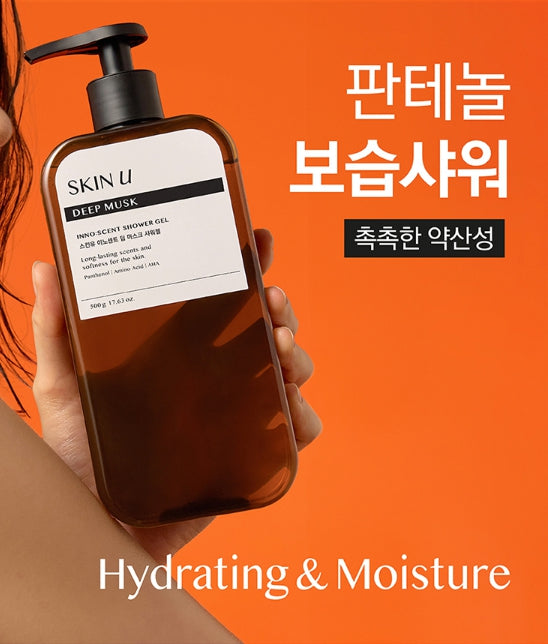 HAPPY BATH Skin U Deep Musk Set (Skin U Innoscent Deep Musk Showel Gel 500ml + Deep Musk Lotion 350g + Deep Musk Body Oil 130ml ) from Korea by HAPPY BATH
