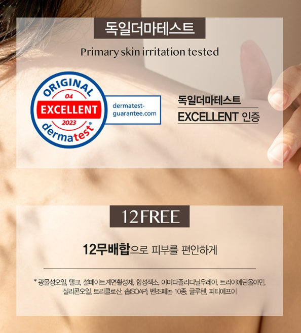 2 x HAPPY BATH Skin U Innoscent Deep Musk Body Oil 130ml + Scrub 450g from Korea by HAPPY BATH