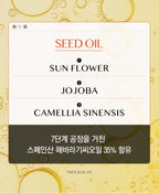 2 x HAPPY BATH Skin U Innoscent Deep Musk Body Oil 130ml + Scrub 450g from Korea by HAPPY BATH